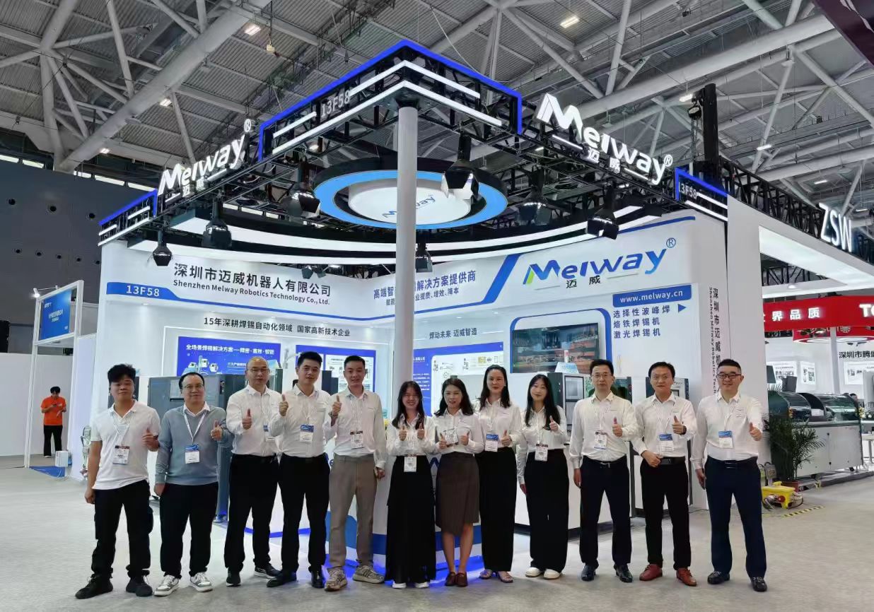 深耕焊接技术，共探智造未来 —— 迈威 NEPCON ASIA 2025 展会圆满落幕​